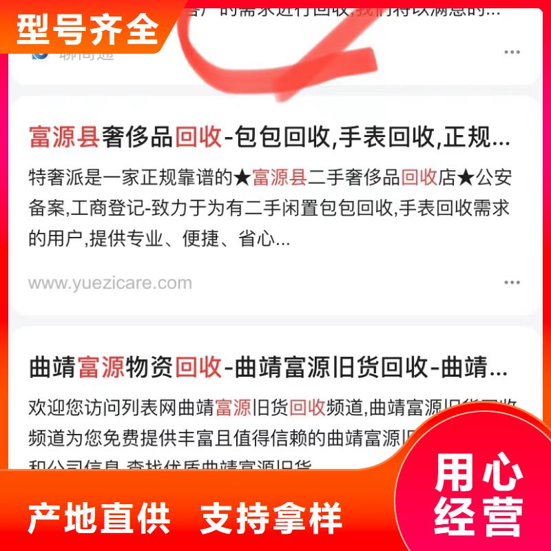 視頻運營同城公司