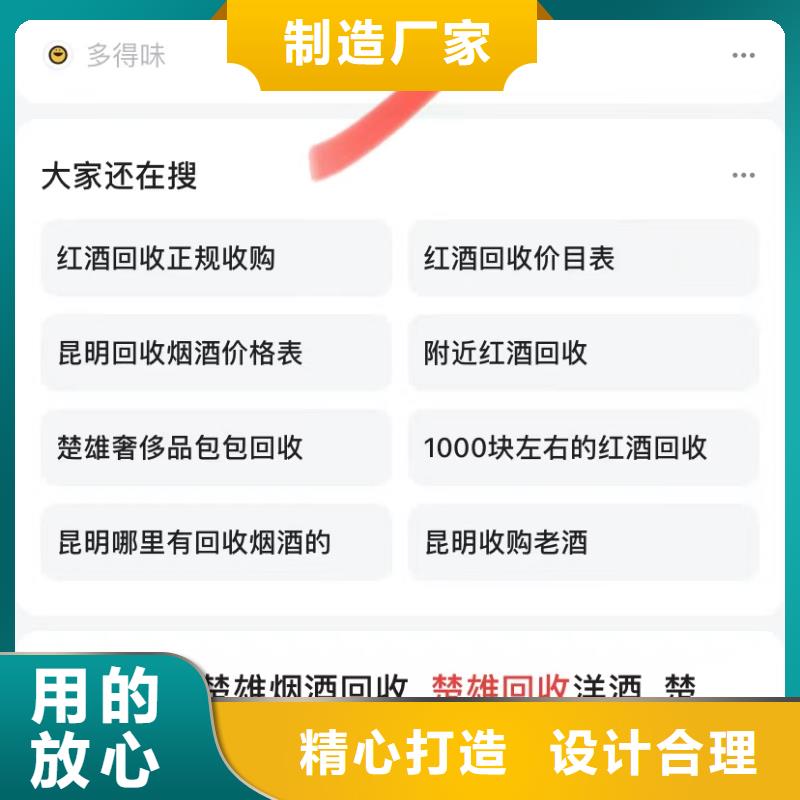 中山東區街道產品營銷軟件用心做產品