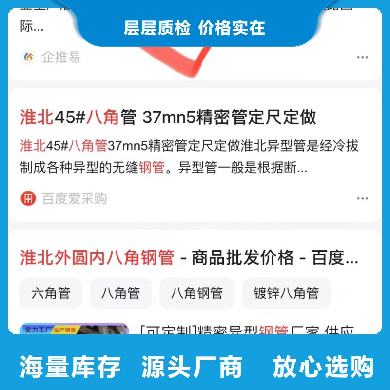 汕頭隆都鎮開戶運營產品實拍