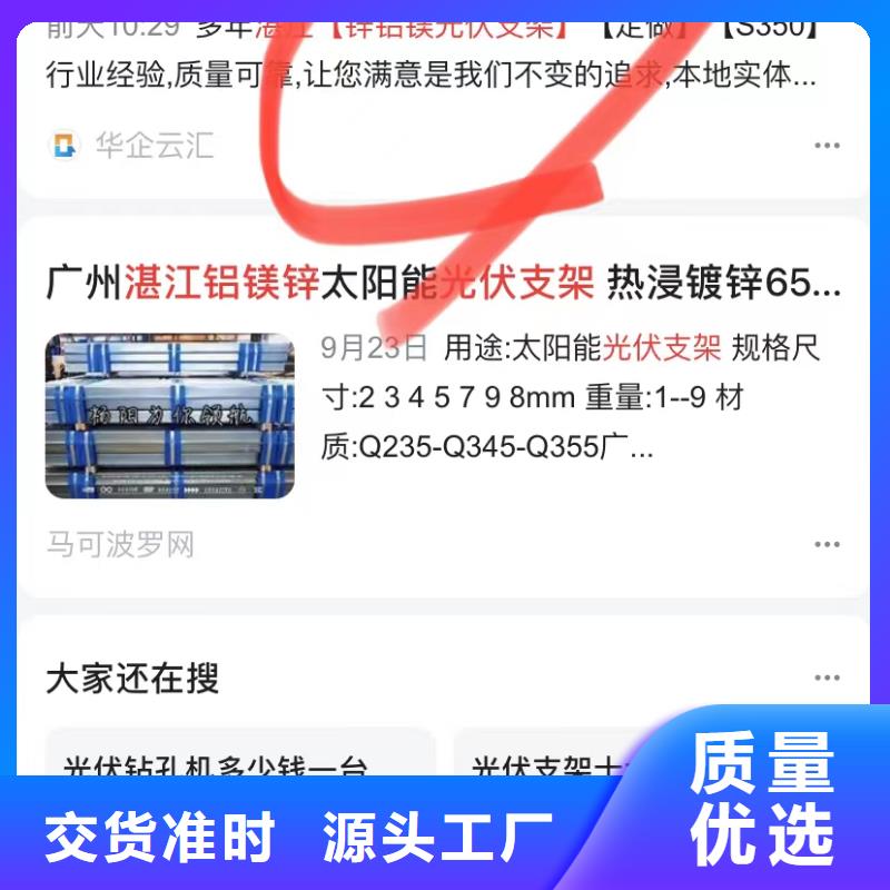 產品免費發布平臺同城供應商