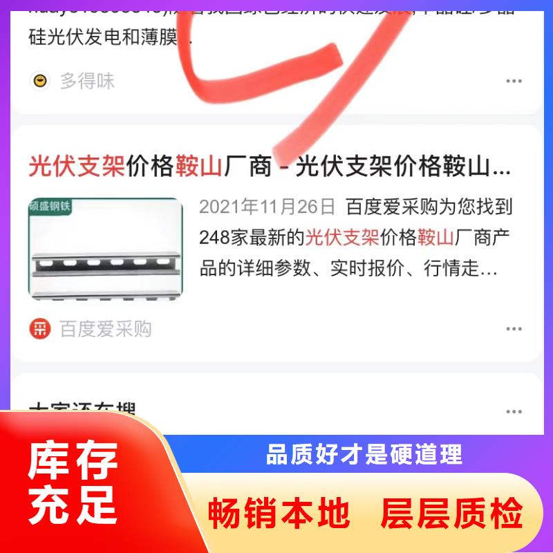 全網短視頻營銷本地供應商