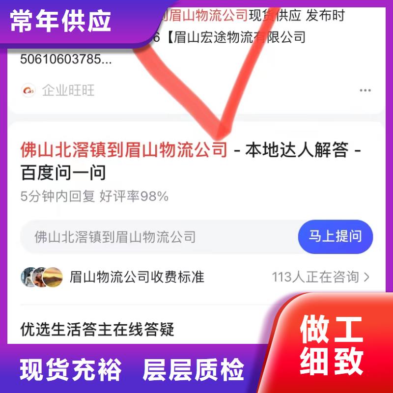 搜狗排名軟件量大更優惠