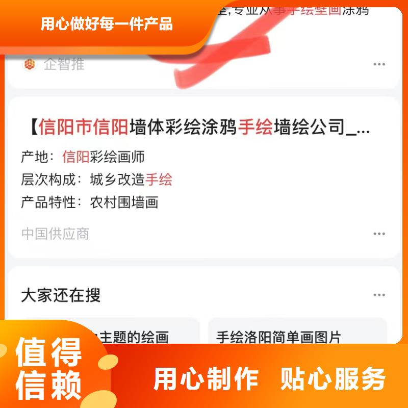 產品免費發布平臺廠家直營