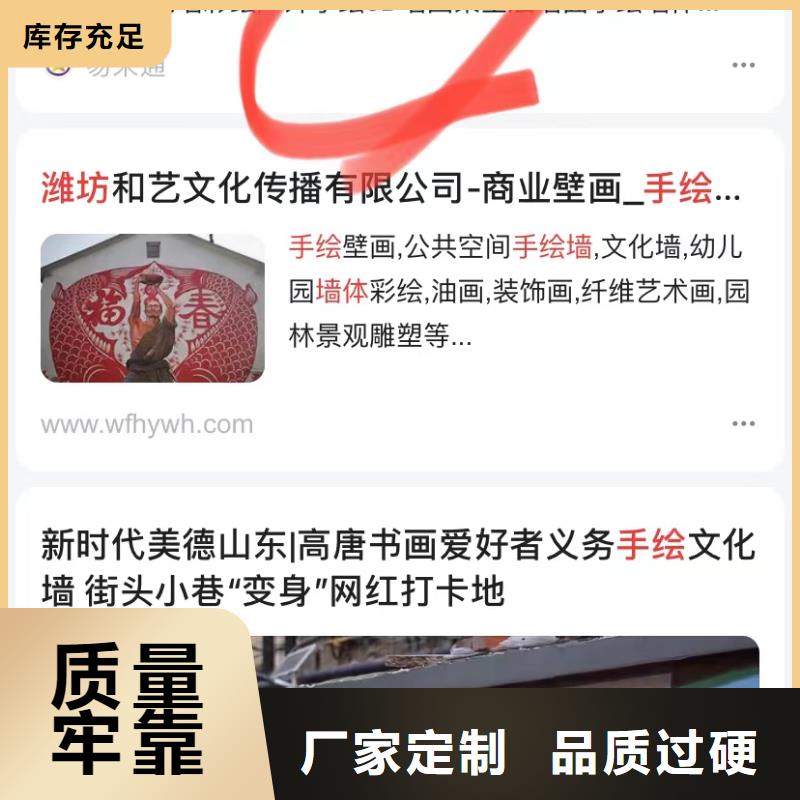 信息流營銷生產安裝