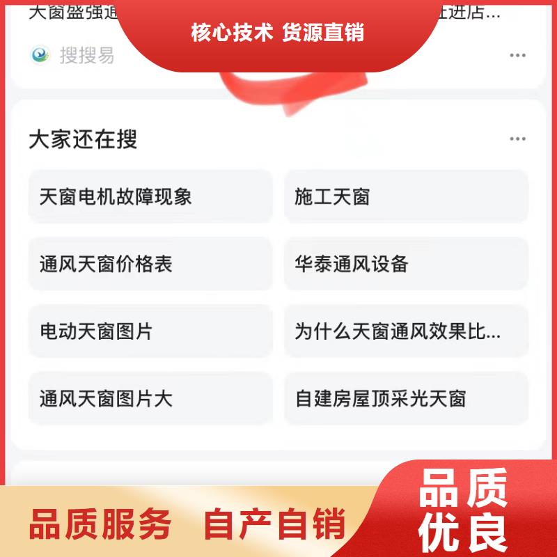 汕頭峽山街道小程序制作開發精工細致打造