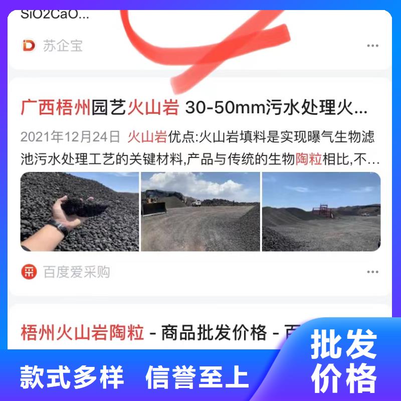 汕頭蓮上鎮關鍵詞排名誠信經營現貨現發
