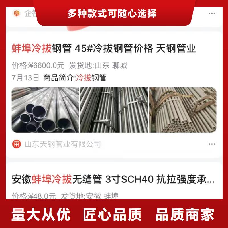 佛山西南街道短視頻內容營銷實拍展現