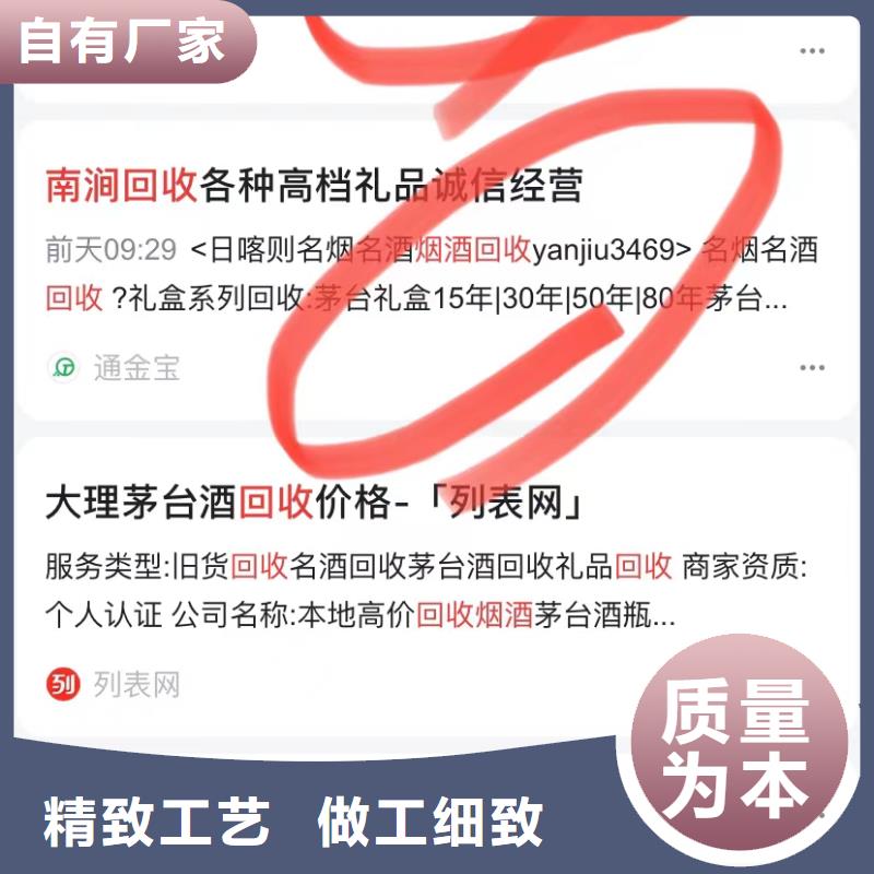 關(guān)鍵詞排名一致好評產(chǎn)品