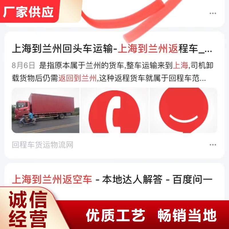 自動發布軟件貨源報價