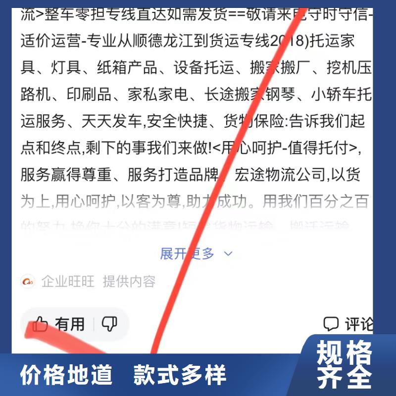 視頻廣告投放24小時(shí)下單發(fā)貨