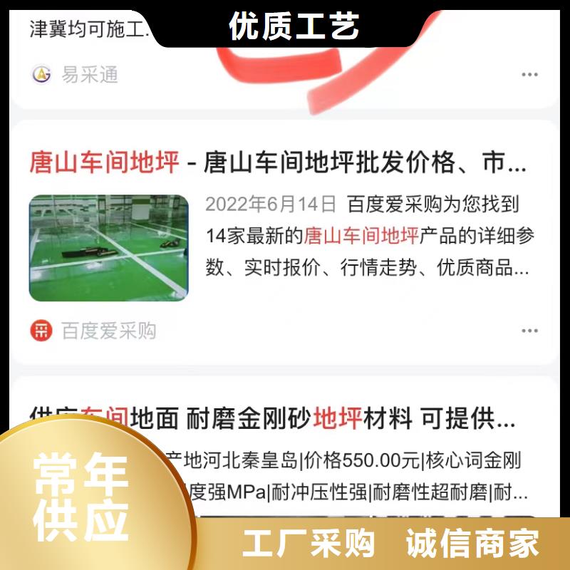 產(chǎn)品信息自動發(fā)布軟件應(yīng)用范圍廣泛
