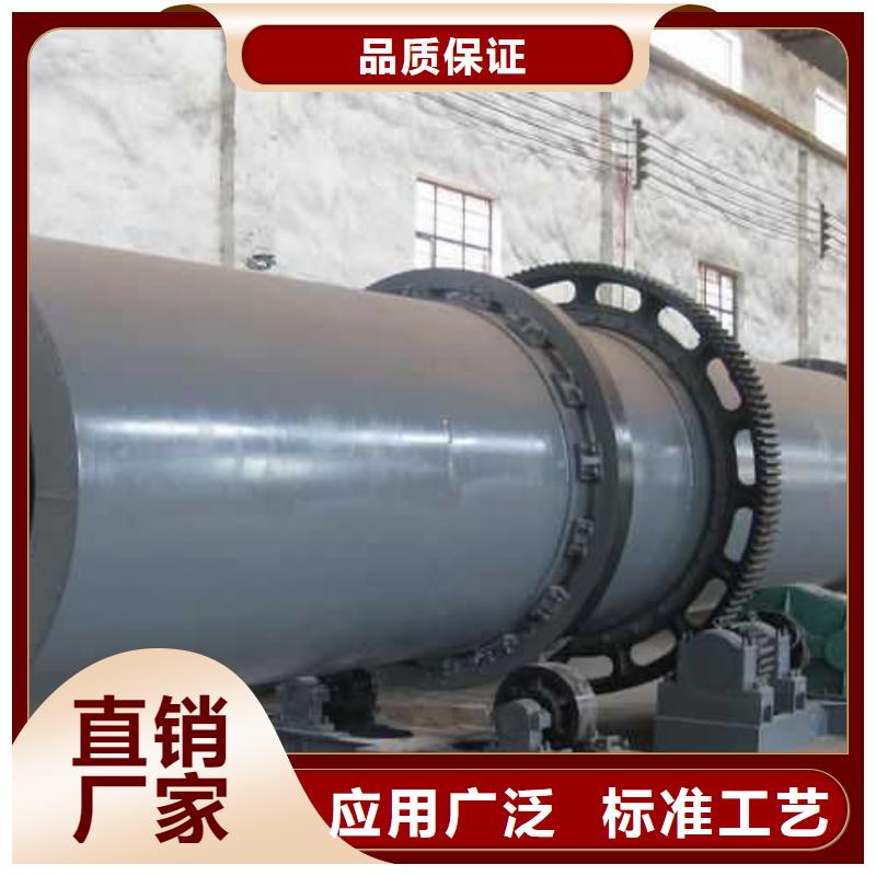 吳忠加工生產大型滾筒烘干機根據要求定制