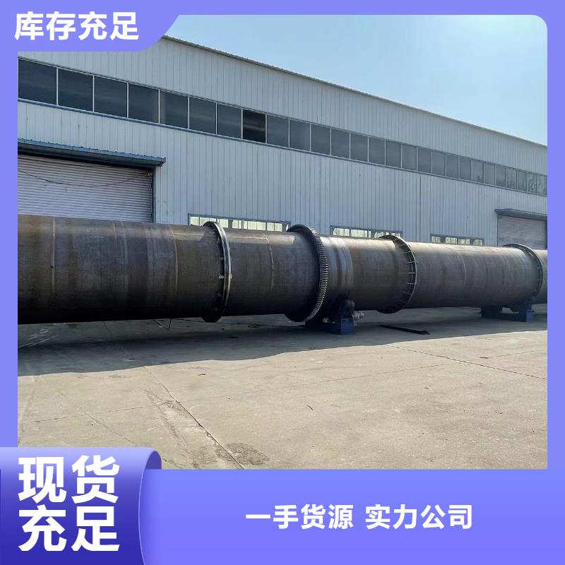 銅陵公司生產加工糟渣類滾筒烘干機本地貨源