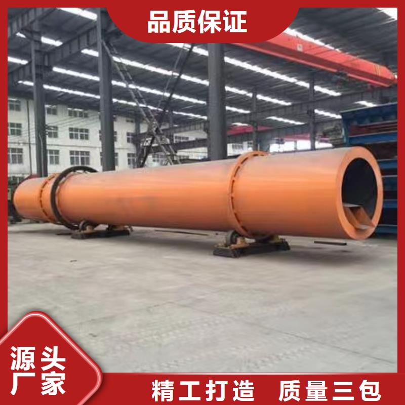 湖南出售二手锰矿滚筒烘干机本地品牌