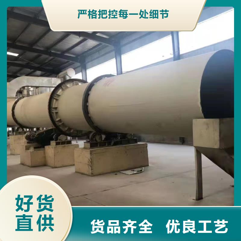 【烘干機(jī)】【有機(jī)肥烘干機(jī)回收價(jià)格】高品質(zhì)誠信廠家嚴(yán)格把控質(zhì)量