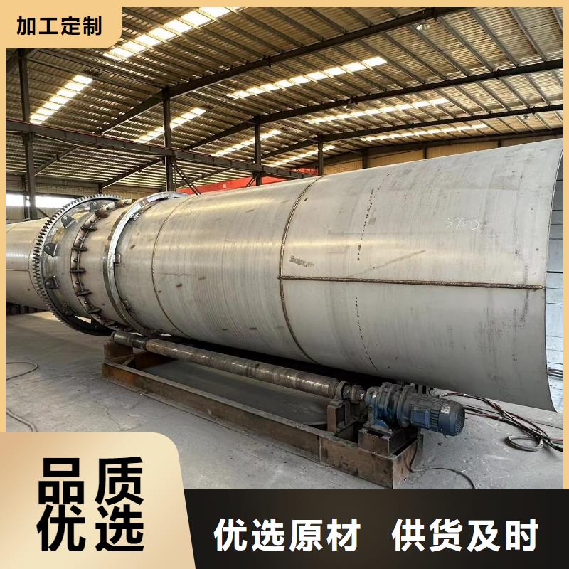 【烘干機】-滾筒烘干機回收價格質優價保免費回電