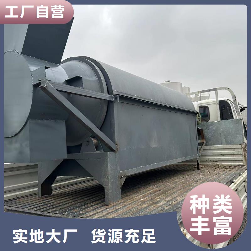 轉讓二手柴煤烘干機廠家當地制造商