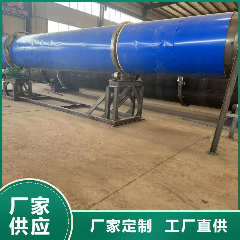 烘干机_回收耙式干燥机支持货到付清当地生产厂家