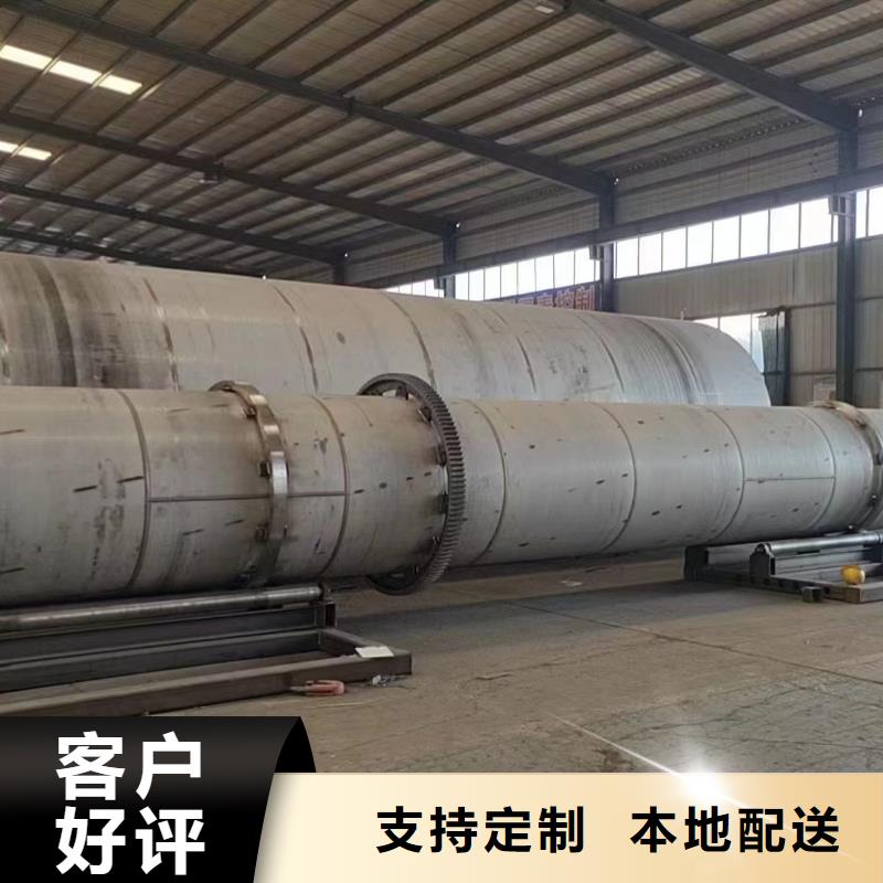 青島銷售二手養(yǎng)殖場(chǎng)滾筒烘干機(jī)同城品牌