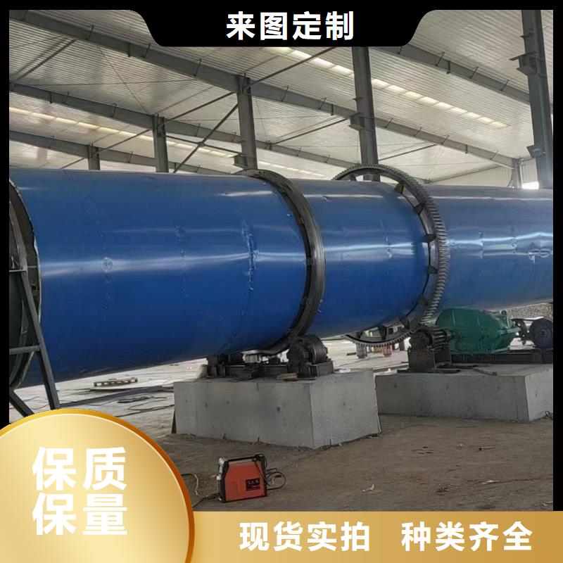烘干機二手滾筒烘干機品質(zhì)值得信賴供貨及時