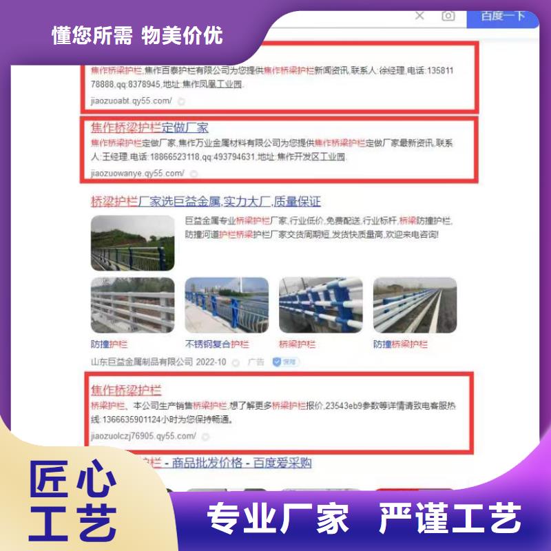搜索引擎營(yíng)銷解決企業(yè)獲客難題同城貨源