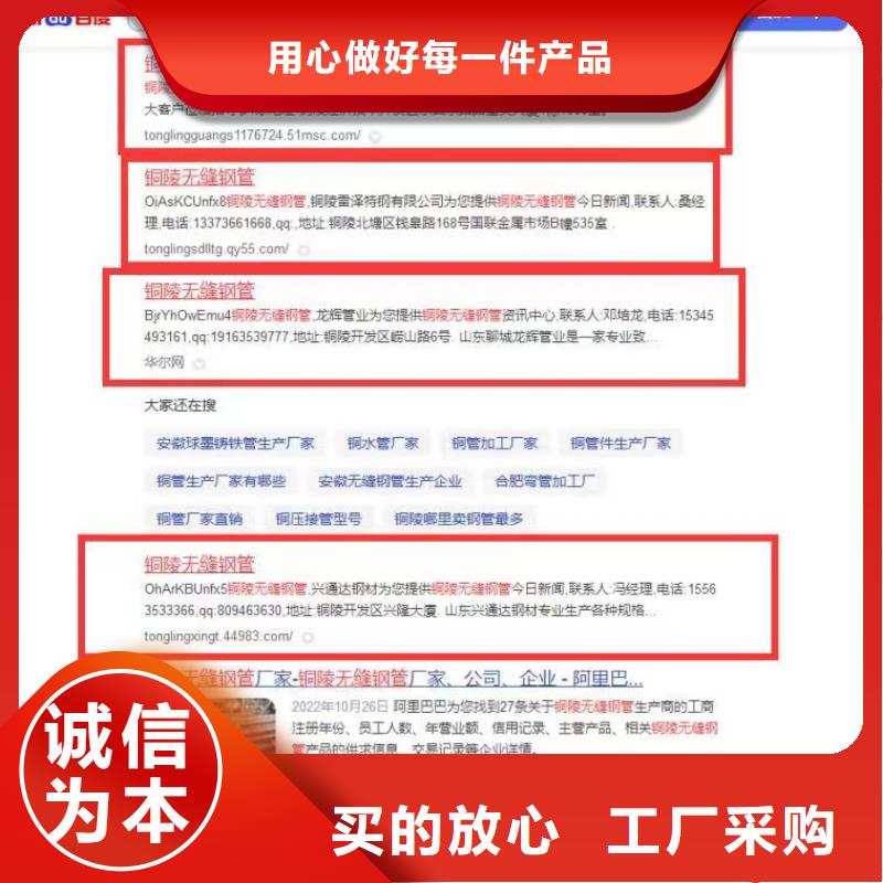 【关键词排名】,视频代运营产品细节参数【本地】服务商