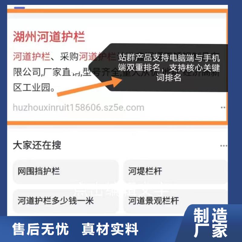 智能小程序開發運營精準投放本地生產商