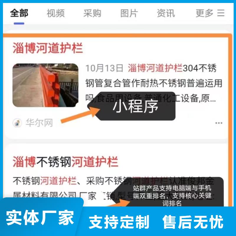 小程序制作开发效果稳定本地生产厂家