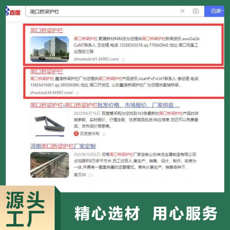 品牌營銷轉化率同城經銷商