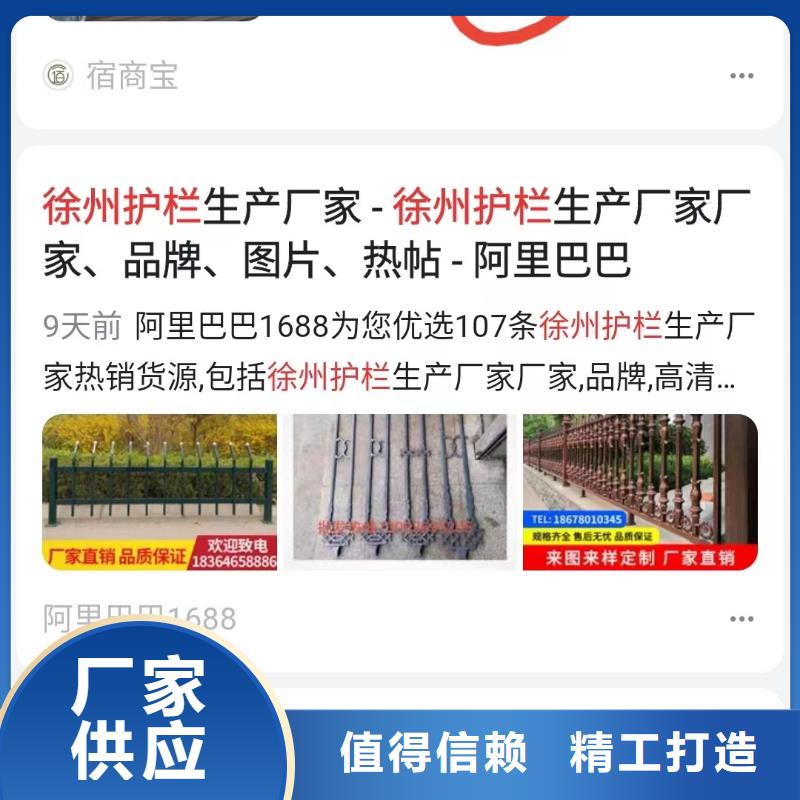 關(guān)鍵詞排名可看效果報(bào)表海量庫(kù)存