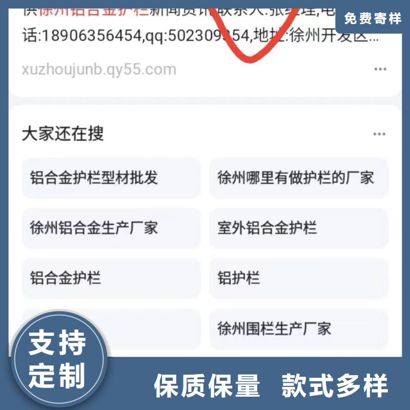 b2b网站产品营销十年服务经验实拍品质保障