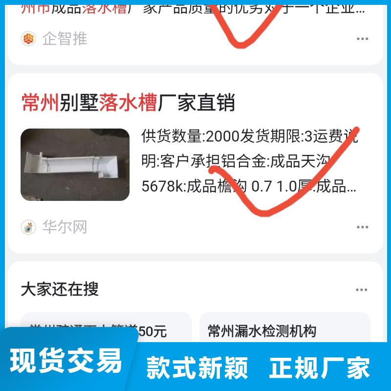 智能小程序开发运营按效果付费厂家