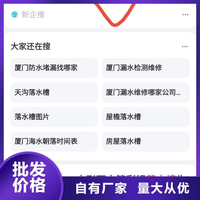 百家号蓝v认证代运营值得信赖品质商家