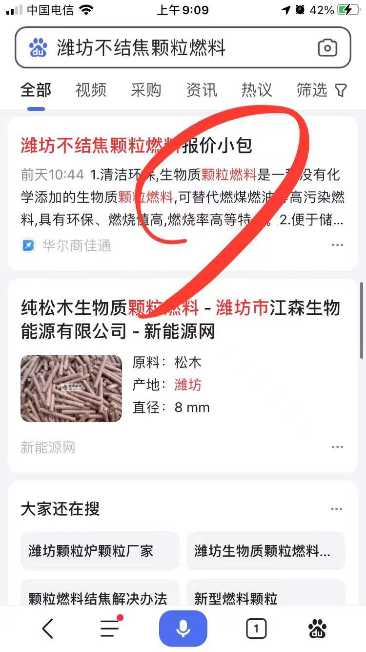 关键词排名工厂上门拍视频严选用料品质商家