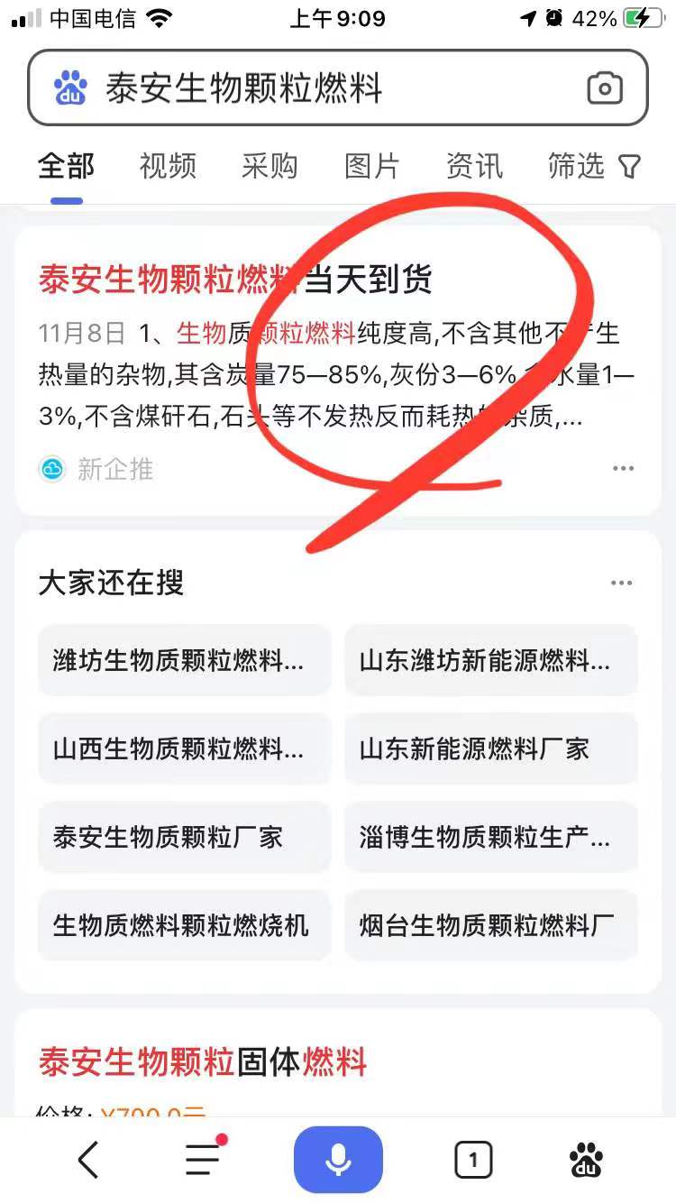 百度小程序制作开发提升品牌优势同城生产商