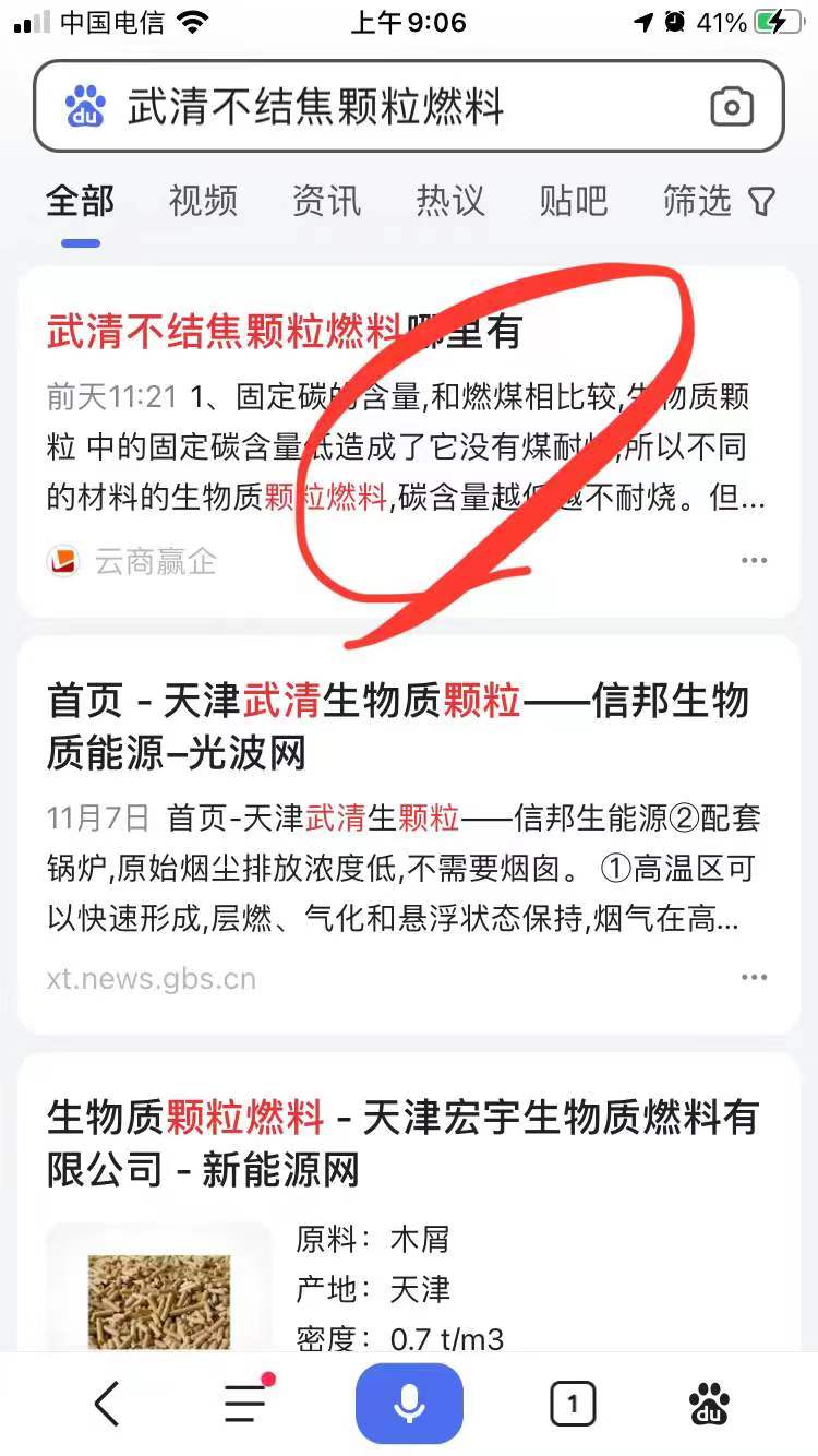 小程序制作開發訂單找上門批發供應