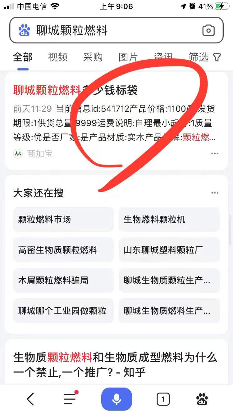 智能小程序开发运营正规公司无二次消费同城服务商