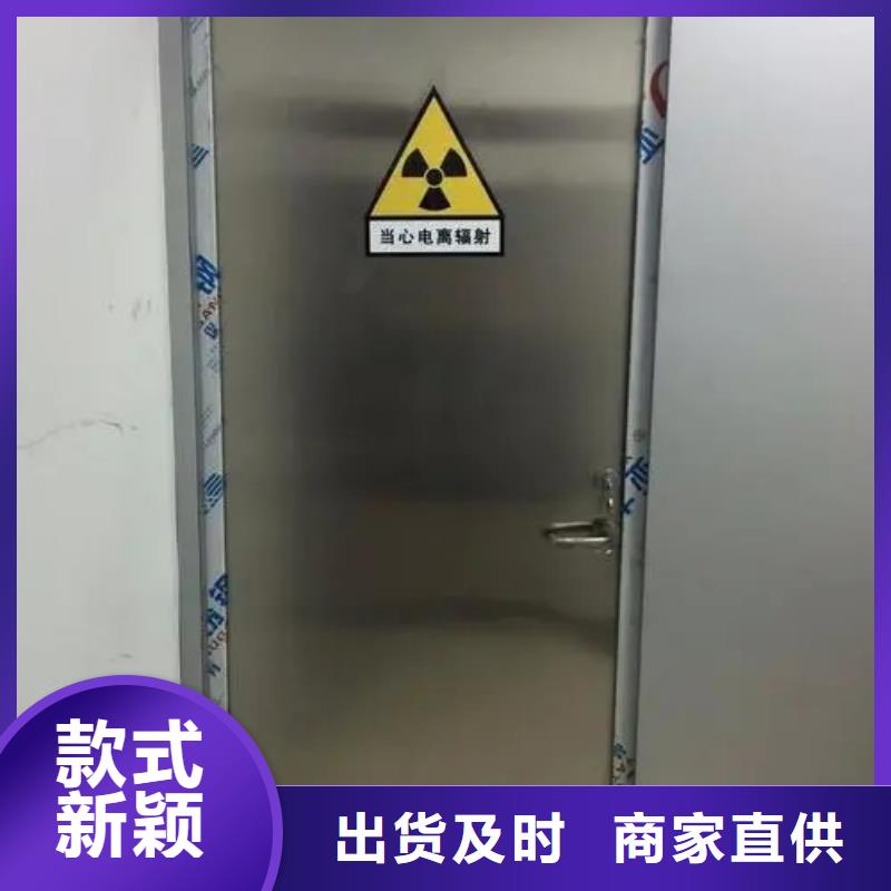 鉛門dr防輻射鉛門貨源穩定用心制作