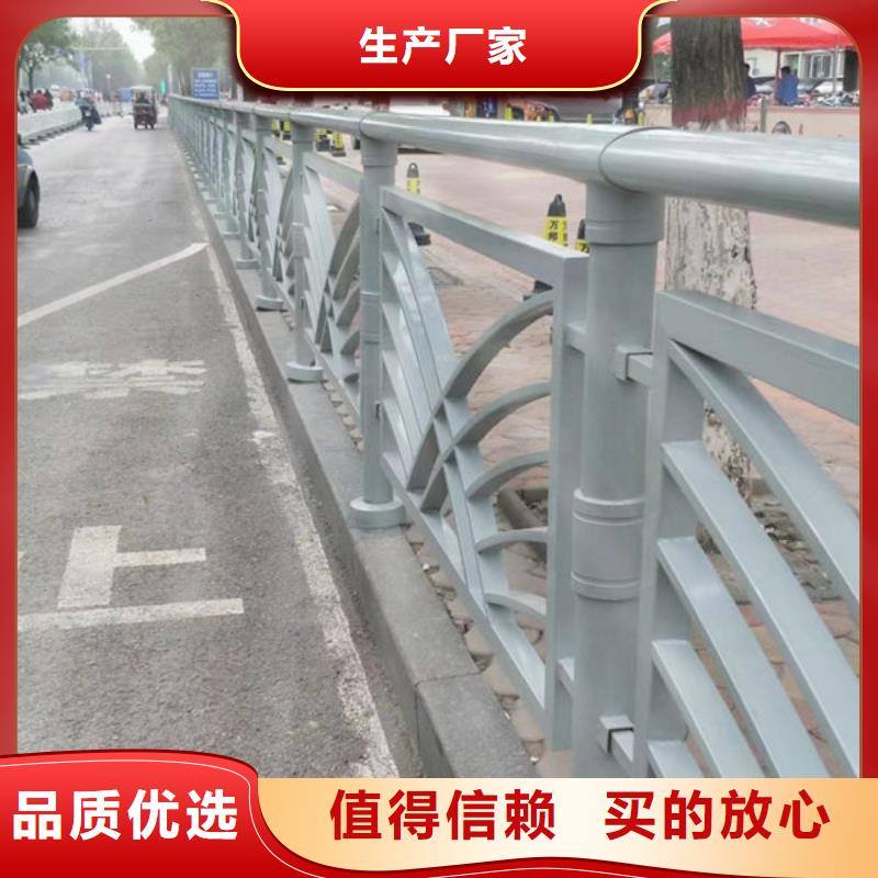 201不锈钢护栏来电咨询道路护栏品质保障售后无忧