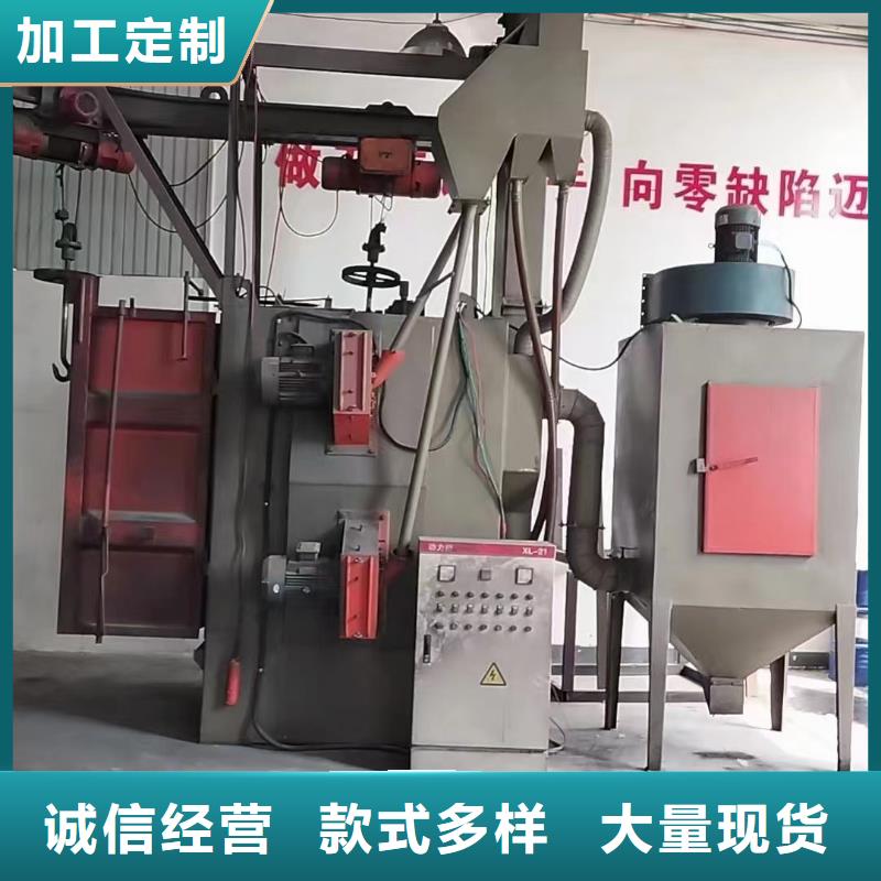 拋丸機(jī)二手批發(fā)本地公司
