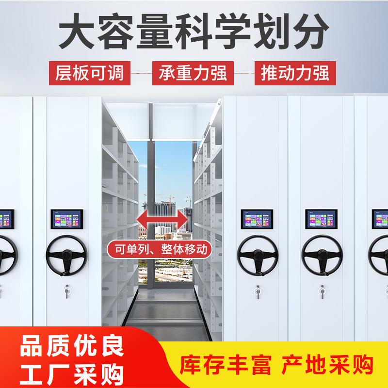 密集架現貨供應西湖畔廠家用心制造