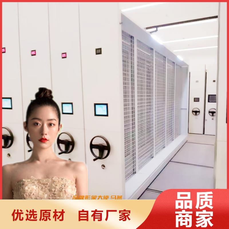 ?檔案密集架價格直供廠家西湖畔廠家廠家直銷供貨穩(wěn)定
