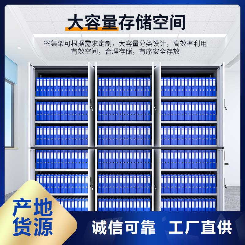 密集柜廠家來廠考察西湖畔廠家源頭廠源頭貨