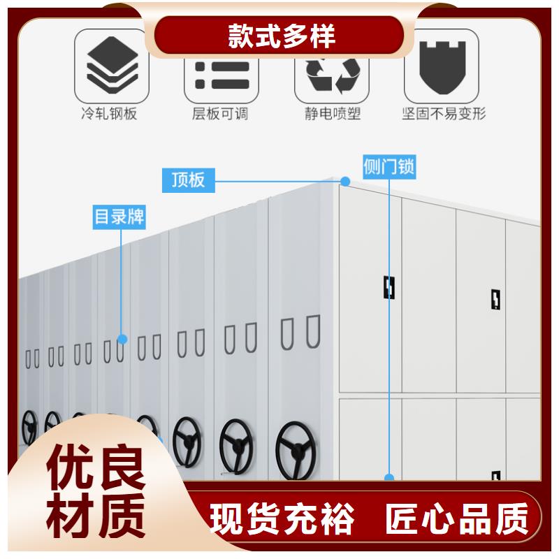 档案密集柜品质保障西湖畔厂家实力厂家