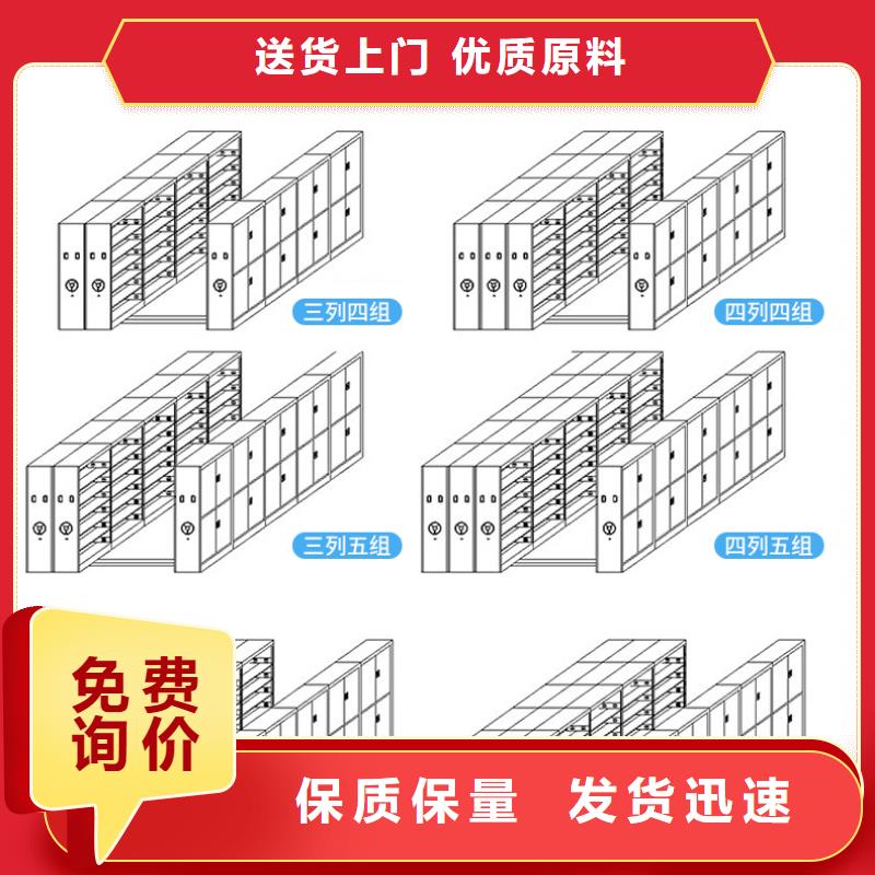 檔案密集架廠家直銷歡迎訂購(gòu)西湖畔廠家自有廠家