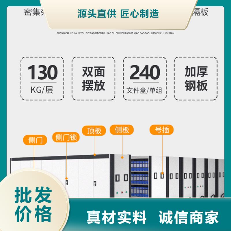 手动密集柜生产厂家排名终身质保西湖畔厂家当地公司