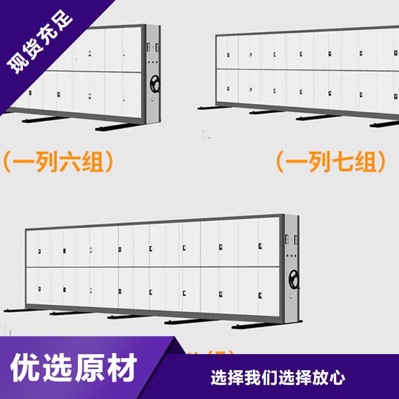 手摇密集柜定做厂家实体大厂厂家货源物美价廉【本地】厂家