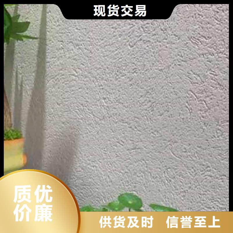 外墙灰泥价格优当地经销商