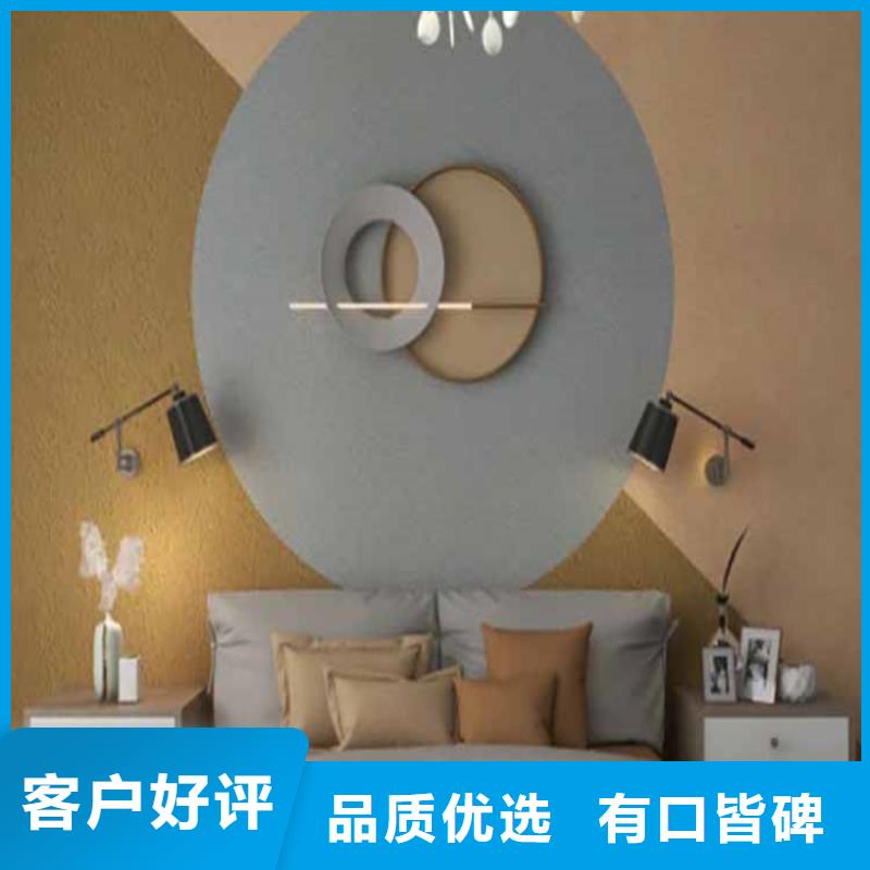 【灰泥稻草漆批發好產品放心購】出貨快