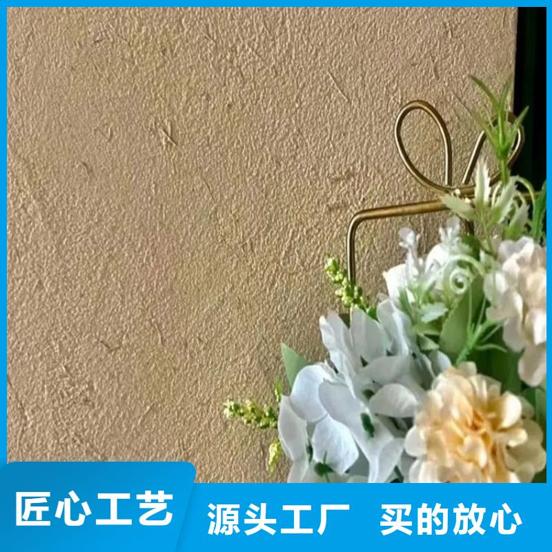 外墻夯土漆批發價格質量無憂